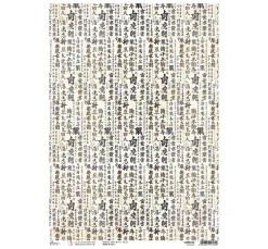 Outlet Ciao Bella Motiv-Strohseide "Land of the Rising Sun - Schriftzeichen"