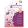 Discount GLOREX Schrumpffolie "DIN A5"