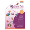 Best GLOREX Schrumpffolie "DIN A4"